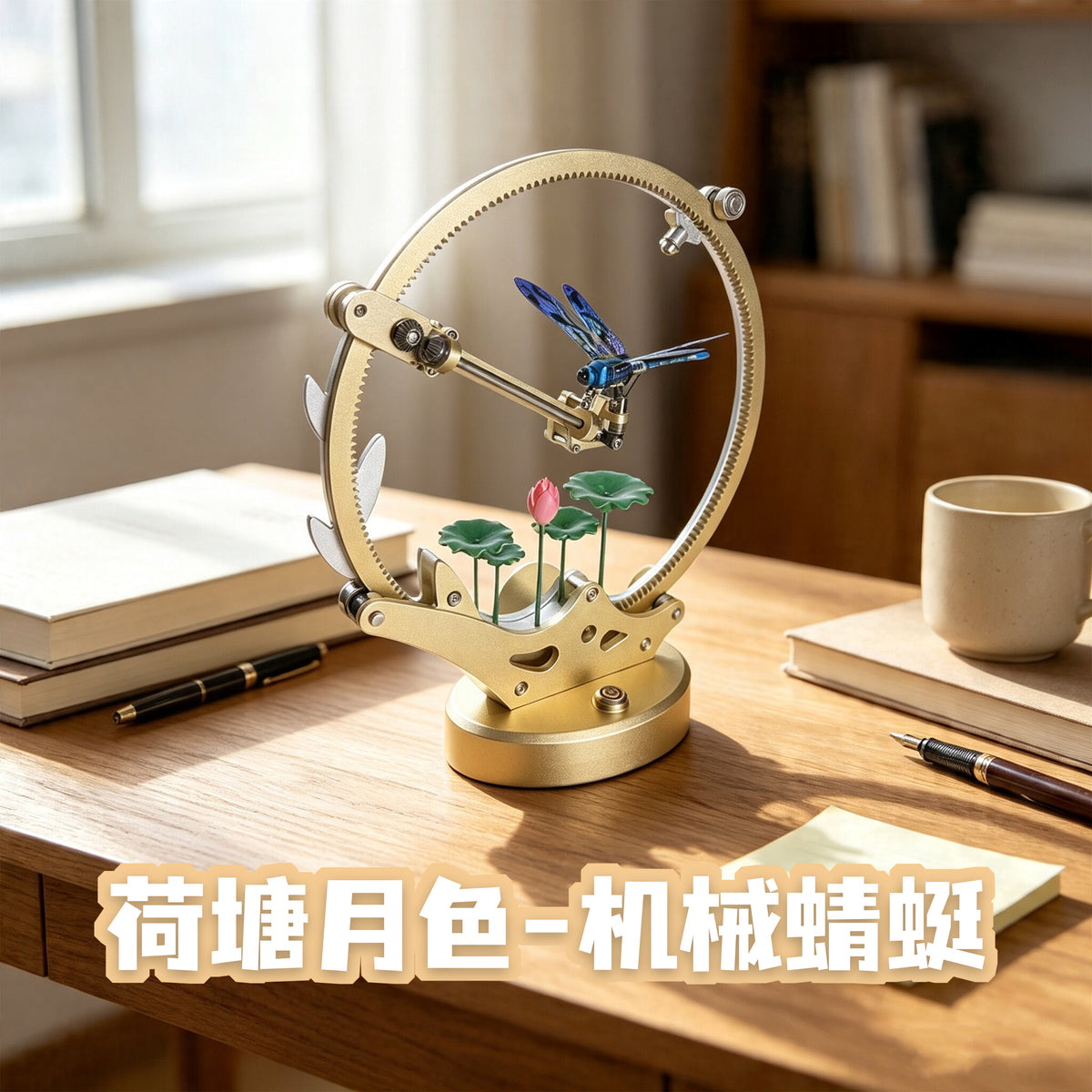 Teching Flying Dragonfly Kinetic Sculpture 3D Metal Model DIY Kits